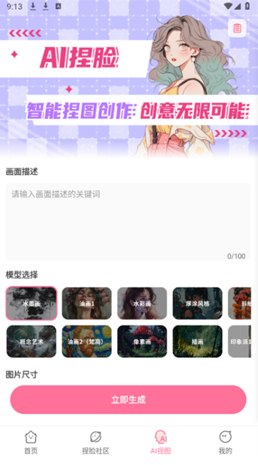 ����Ԫ����app����