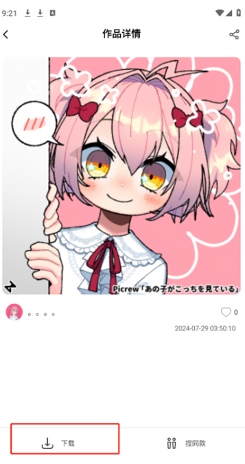 ����Ԫ����app����