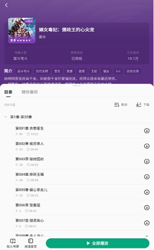 �������С˵�ֻ�������