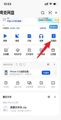 �����ô����Ů֮��Ļ��� �����ô�����鶯��Ƭ