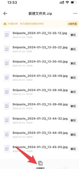 �����ô����Ů֮��Ļ��� �����ô�����鶯��Ƭ