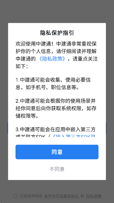 �н�ͨapp��׿��