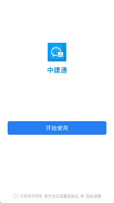 �н�ͨapp��׿��