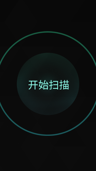 鬼魂探测器下载安装手机版 鬼魂探测器下载安装手机版