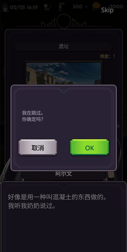 ʧ��������������°�����