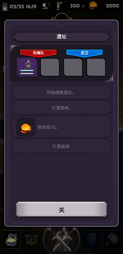 ʧ��������������°�����