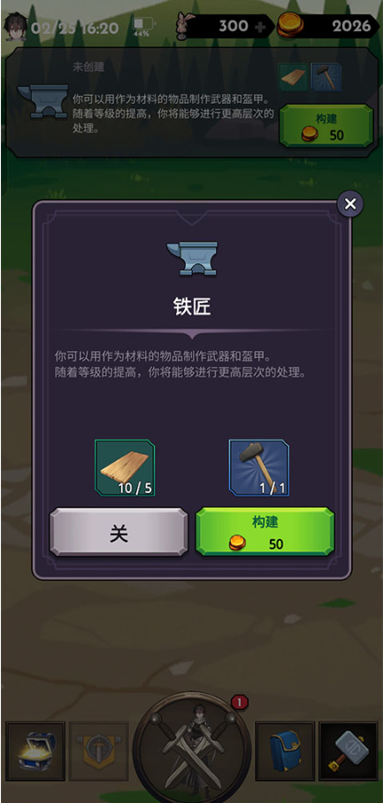 ʧ��������������°�����