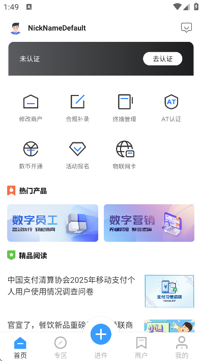 ͨ��С���ٷ�����