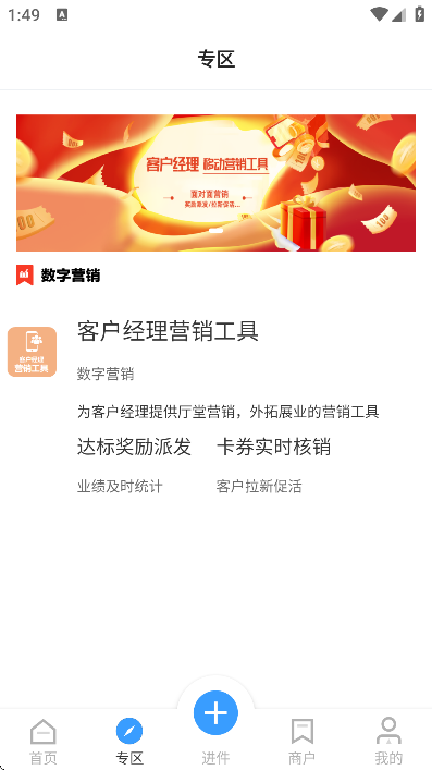 ͨ��С���ٷ�����