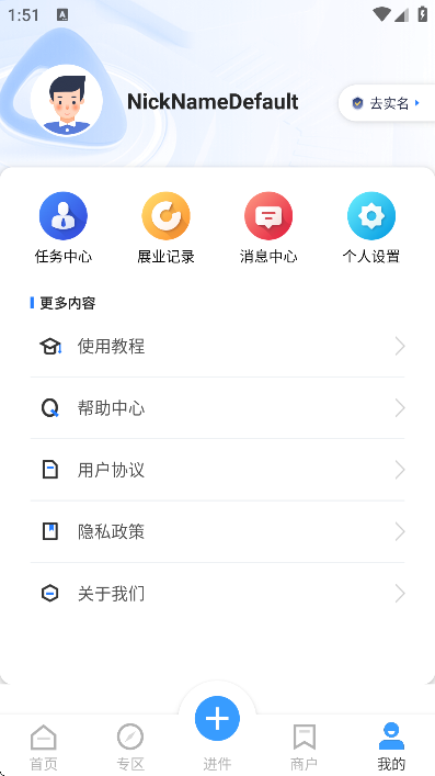 ͨ��С���ٷ�����