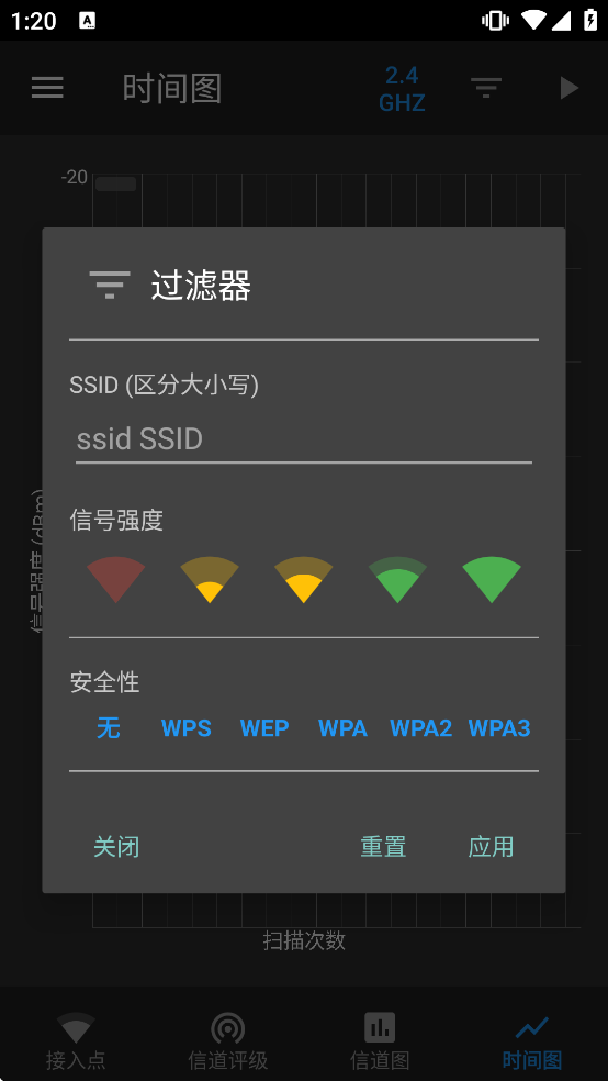 wifianalyzer�����ֻ���