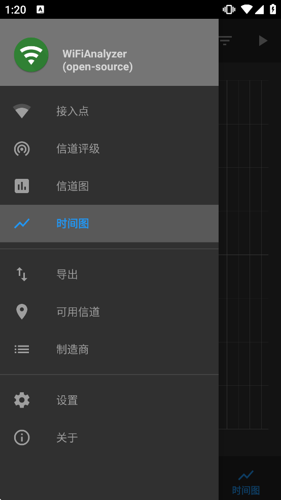 wifianalyzer�����ֻ���