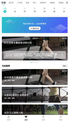 �滪�˶�app���ذ�װ�ٷ���