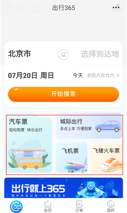 ����365�������°�