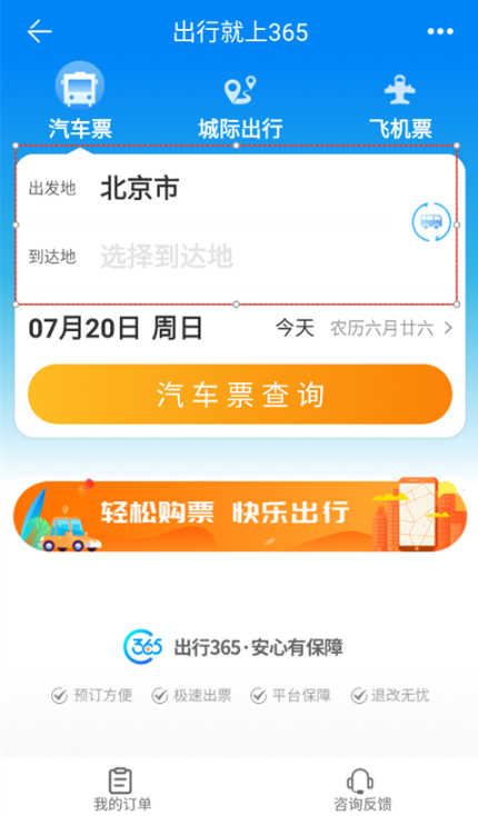 ����365�������°�