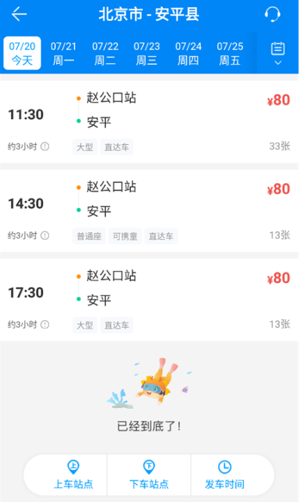 ����365�������°�