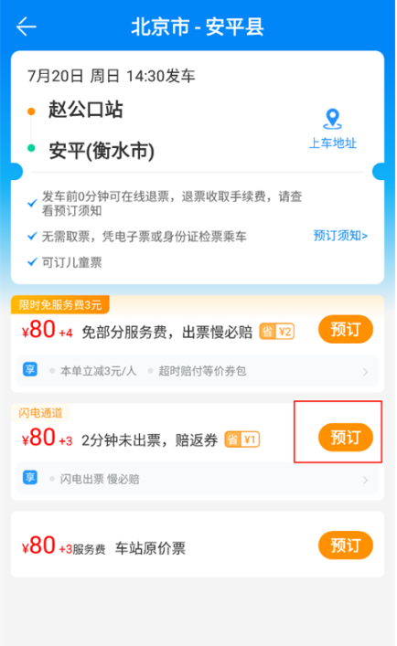 ����365�������°�