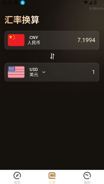 实时金价软件下载手机版 实时金价软件下载手机版