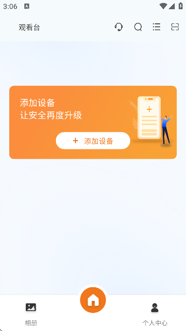小鹰卫士行车记录仪 小鹰卫士行车记录仪