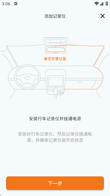 小鹰卫士行车记录仪 小鹰卫士行车记录仪