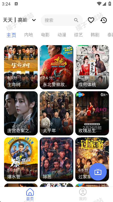 UiPhone�ֻ�������