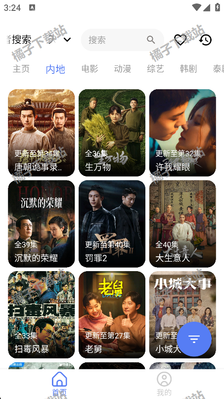 UiPhone�ֻ�������