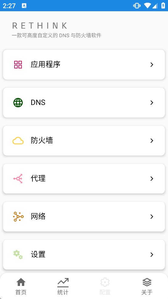 RethinkDNS���ذ�װ