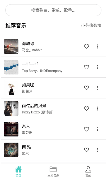 ��������APP����