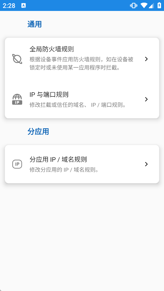 RethinkDNS���ذ�װ