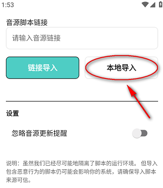 ��������APP����