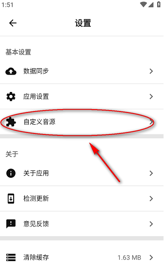 ��������APP����