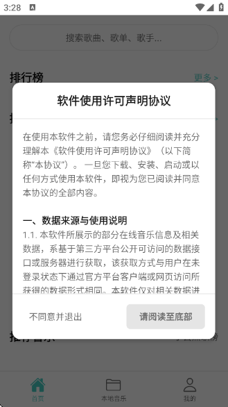 ��������APP����