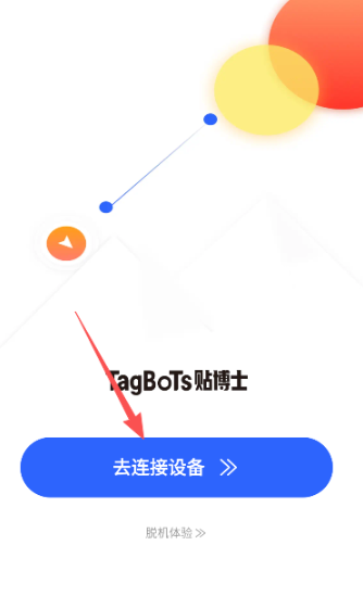 ����ʿapp���°�����