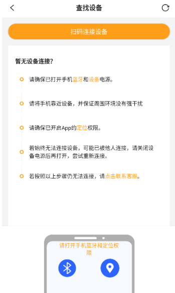 ����ʿapp���°�����