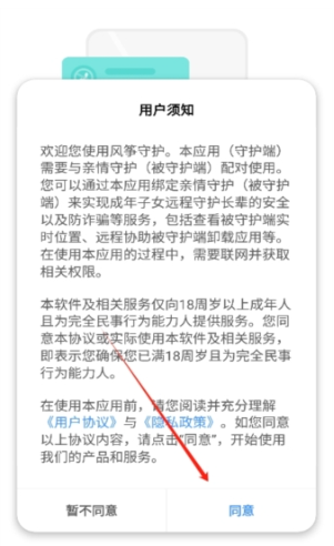 �����ػ����ذ�װ���°�