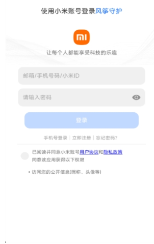 �����ػ����ذ�װ���°�