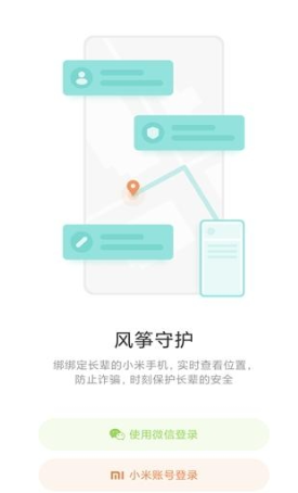 �����ػ����ذ�װ���°�