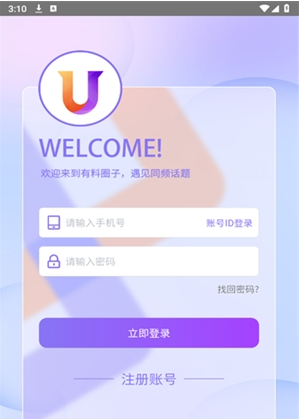 ��������app�ٷ�������