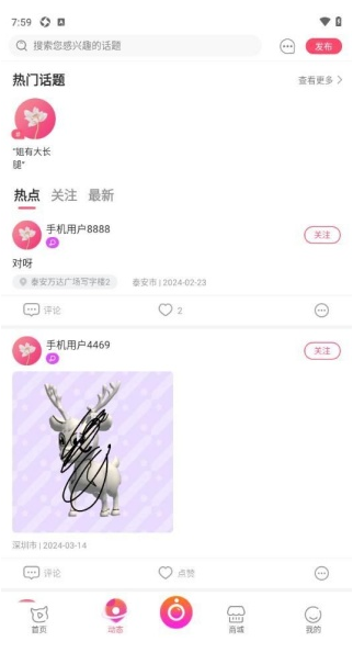 ��������app�ٷ�������