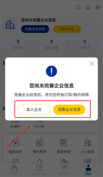 ��˼�������̳�app��׿������