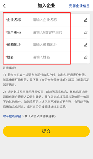 ��˼�������̳�app��׿������