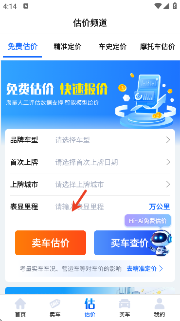 ��������ֳ��ٷ���