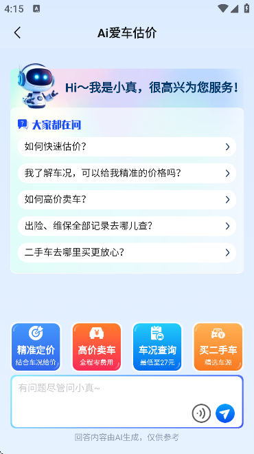 ��������ֳ��ٷ���