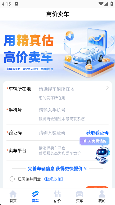 ��������ֳ��ٷ���