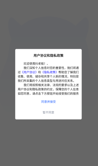 ���ϰ����app��׿������