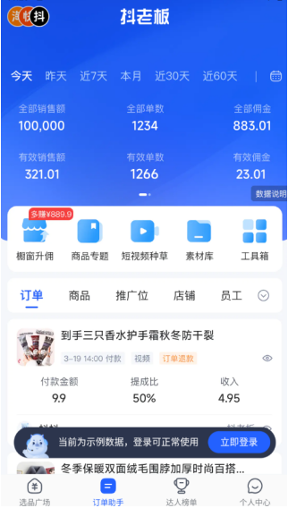 ���ϰ����app��׿������