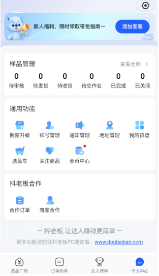 ���ϰ����app��׿������