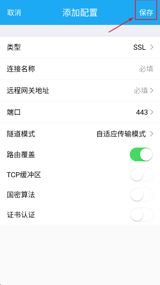 uniconnect���ذ�װ