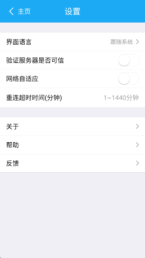 uniconnect���ذ�װ