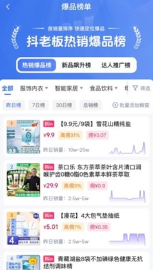 ���ϰ����app��׿������